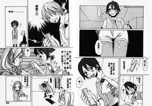 Page 29 of Mimi Channel | 撒娇天使 2 - preview thumbnail