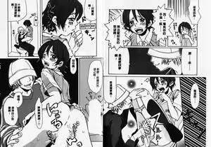 Page 31 of Mimi Channel | 撒娇天使 2 - preview thumbnail