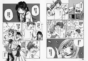 Page 37 of Mimi Channel | 撒娇天使 2 - preview thumbnail