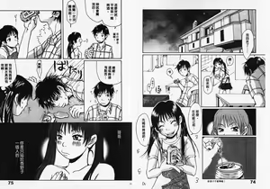 Page 39 of Mimi Channel | 撒娇天使 2 - preview thumbnail