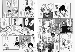 Page 45 of Mimi Channel | 撒娇天使 2 - preview thumbnail