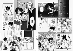 Page 46 of Mimi Channel | 撒娇天使 2 - preview thumbnail