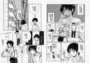 Page 47 of Mimi Channel | 撒娇天使 2 - preview thumbnail