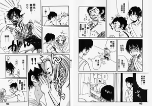 Page 48 of Mimi Channel | 撒娇天使 2 - preview thumbnail