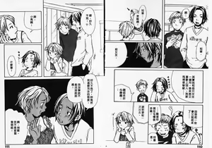 Page 57 of Mimi Channel | 撒娇天使 2 - preview thumbnail