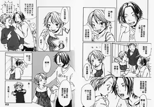 Page 58 of Mimi Channel | 撒娇天使 2 - preview thumbnail