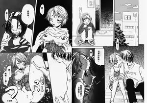 Page 59 of Mimi Channel | 撒娇天使 2 - preview thumbnail