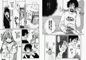 Page 65 of Mimi Channel | 撒娇天使 2 - preview thumbnail