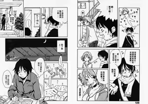 Page 66 of Mimi Channel | 撒娇天使 2 - preview thumbnail