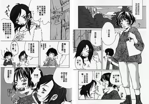 Page 75 of Mimi Channel | 撒娇天使 2 - preview thumbnail