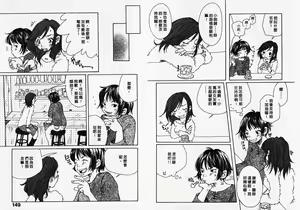 Page 76 of Mimi Channel | 撒娇天使 2 - preview thumbnail
