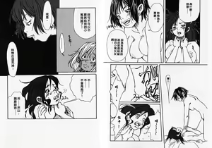 Page 80 of Mimi Channel | 撒娇天使 2 - preview thumbnail