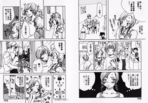 Page 88 of Mimi Channel | 撒娇天使 2 - preview thumbnail