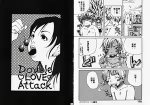 Page 91 of Mimi Channel | 撒娇天使 2 - preview thumbnail