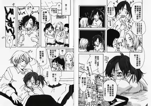 Page 94 of Mimi Channel | 撒娇天使 2 - preview thumbnail