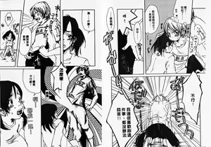 Page 98 of Mimi Channel | 撒娇天使 2 - preview thumbnail
