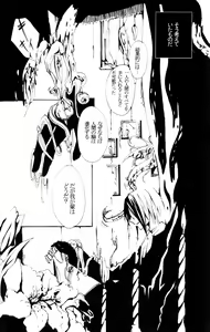 Page 11 of JABBERWOCKY - preview thumbnail