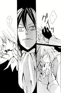 Page 20 of JABBERWOCKY - preview thumbnail