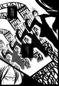 Page 46 of JABBERWOCKY - preview thumbnail