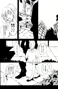 Page 49 of JABBERWOCKY - preview thumbnail