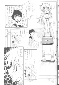 Page 22 of Tabeta Kigasuru 18 - preview thumbnail