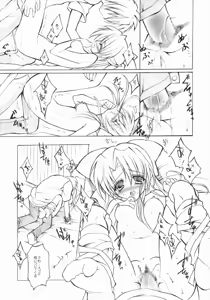 Page 7 of Ura Yuukyuu - preview thumbnail