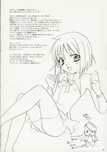 Page 19 of Onsoku Punch - preview thumbnail