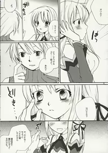 Page 7 of Onsoku Punch - preview thumbnail