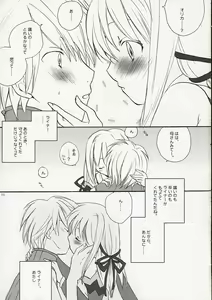 Page 10 of Onsoku Punch - preview thumbnail