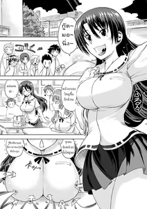 Page 3 of BuRsty! - preview thumbnail