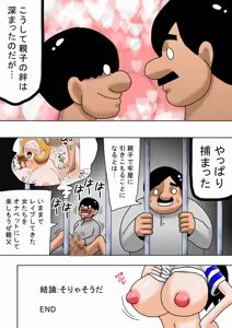 Page 30 of Hikikomori no Musuko no Tame ni Onna wo Choutatsu Shite Kimasuta - preview thumbnail