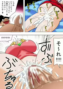 Page 3 of Hikikomori no Musuko no Tame ni Onna wo Choutatsu Shite Kimasuta - preview thumbnail