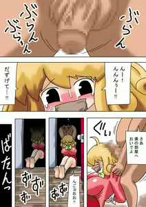 Page 32 of Hikikomori no Musuko no Tame ni Onna wo Choutatsu Shite Kimasuta - preview thumbnail