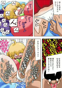 Page 34 of Hikikomori no Musuko no Tame ni Onna wo Choutatsu Shite Kimasuta - preview thumbnail