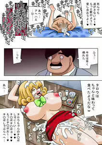 Page 9 of Hikikomori no Musuko no Tame ni Onna wo Choutatsu Shite Kimasuta - preview thumbnail