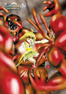 Page 3 of Fushigi Sekai -Mystery World- Nonona 8 ~Kyouji Takaki Senshi-tachi no Shittai~ - preview thumbnail