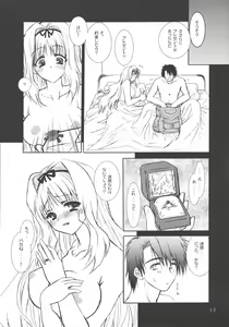 Page 14 of Tenkuu Butou 2 - preview thumbnail