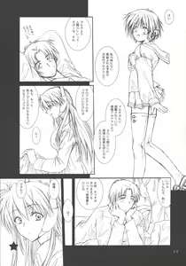 Page 22 of Tenkuu Butou 2 - preview thumbnail