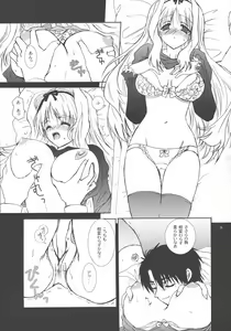 Page 8 of Tenkuu Butou 2 - preview thumbnail