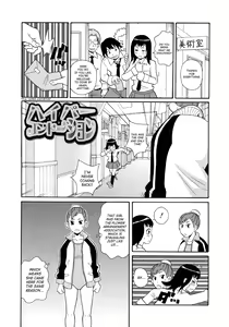 Page 103 of Monzetsukei! (decensored) - preview thumbnail