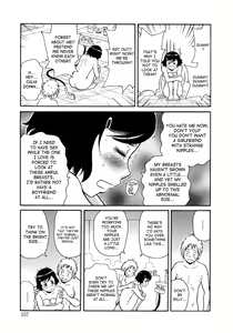 Page 159 of Monzetsukei! (decensored) - preview thumbnail