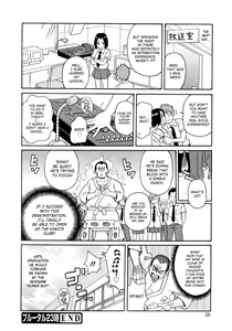 Page 30 of Monzetsukei! (decensored) - preview thumbnail