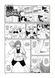 Page 31 of Monzetsukei! (decensored) - preview thumbnail