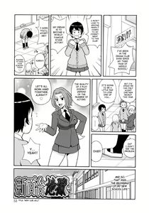 Page 55 of Monzetsukei! (decensored) - preview thumbnail