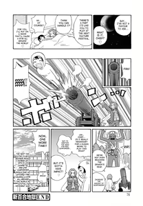 Page 78 of Monzetsukei! (decensored) - preview thumbnail