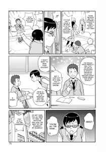 Page 81 of Monzetsukei! (decensored) - preview thumbnail