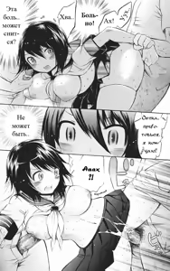 Page 13 of Превращение - preview thumbnail