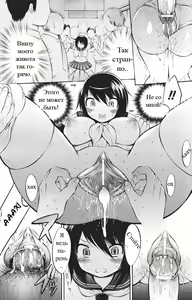 Page 14 of Превращение - preview thumbnail