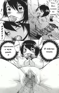 Page 15 of Превращение - preview thumbnail