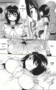 Page 9 of Превращение - preview thumbnail